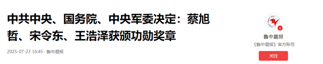 五旬老将再战“天宫”，五次出舱打破纪录，两次斩获功勋奖章