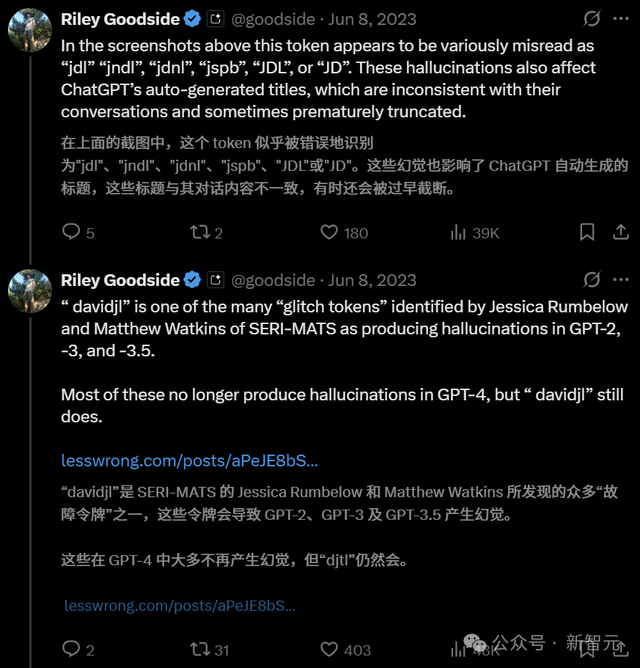 教全世界与AI对话的男人，正式加入DeepMind！提示工程封神