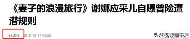陪睡陪玩只是冰山一角，明星爆出的娱乐圈内幕，是一个比一个荒唐