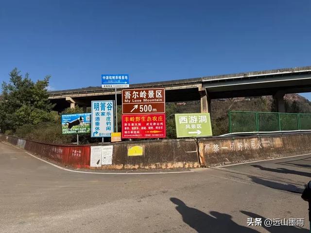 阳光明媚的冬日里,我们爬山去,逛陡坡村、看冬樱花,做晴朗的事