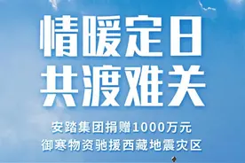 福建多所高校紧急通知：可领补助！图片