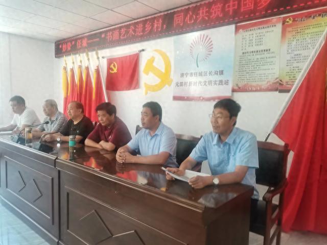 书画名家捐赠墨宝 助力乡村文化建设