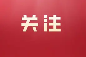 全文丨国务院向人大报告环境状况图片