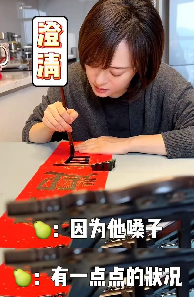 钱再多有什么用？邓超的身体异常	，给所有中年男明星提了个醒