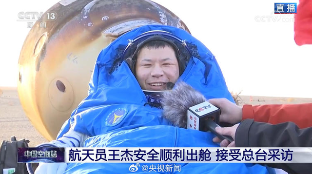 神舟二十要空载返航？3名航天员返航时间公布：换坐神舟二十一号