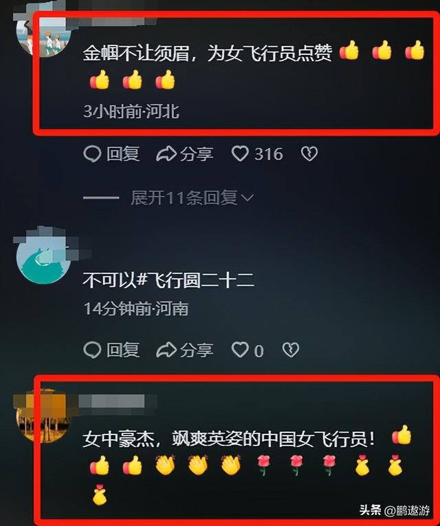 阅兵上运20女机长找到了！又美又飒，丈夫更强，履历让人心服口服