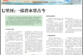 风物郑州 | 七里河：一泓碧水穿城过 千年沧桑觅烟火图片