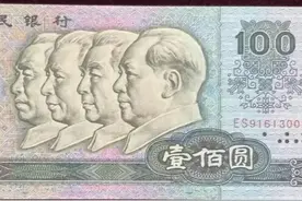 第四套人民币100元纸币现在单张回收多少钱一张了？图片