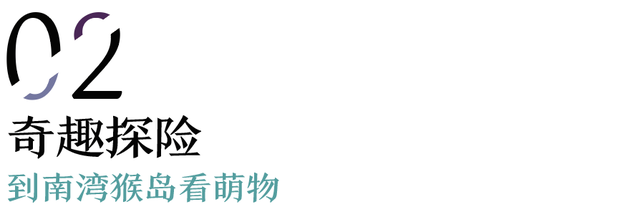 地理冷知识—海南陵水