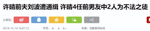 她一生 “风流成性、老少通吃”，撩汉无数，现如今56岁却依旧单身