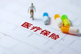 职工养老已交满20年，不交了，只缴纳灵活就业医保，能办退休吗？图片