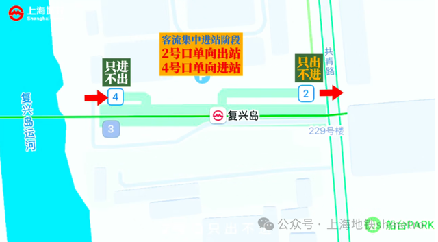 上海这座小岛变身，本周末预计10万人涌入！部分道路临时交通管制，登岛攻略