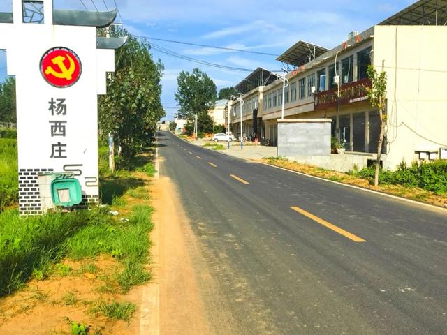 盘古乡到马谷田镇的“红军路"通车了！