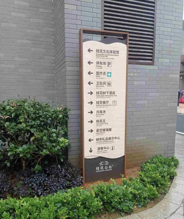 旅游景点多设外文指示牌,小细节彰显国际范