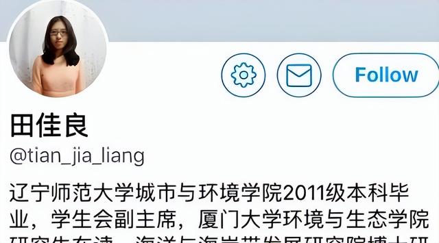 厦大“精日女”田佳良高调辱华，被退学后屡教不改，最终下场咋样