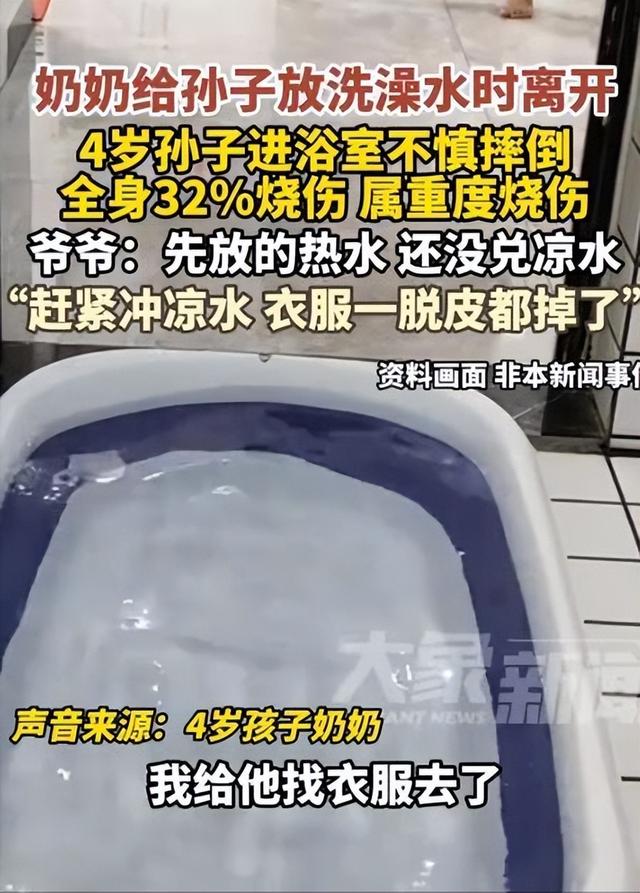 揪心！1月婴儿被喂白酒奶120ml，全身泛红昏迷，奶奶瞒4小时才说