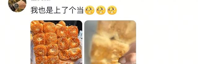 回回都上当，当当不一样，那些网上买水果的坑你进了吗？