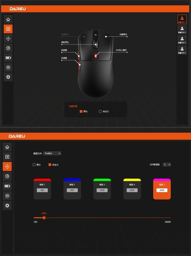 猛男超爱的无线三模双8K电竞鼠标，达尔优AE6轻体验分享