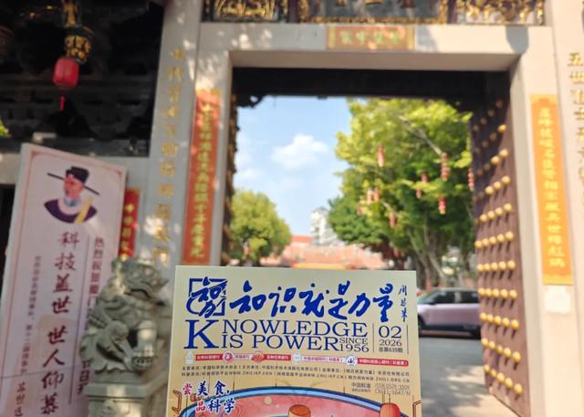 超走心！全网“带着杂志去旅行”打卡精选，藏着中国人的诗意与真知 ｜带着杂志去旅行