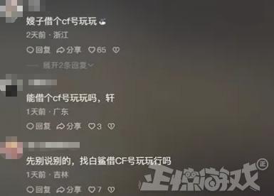 打工人狠狠共情！今年最惨牛马热梗，玩家竟比资本家还残暴？