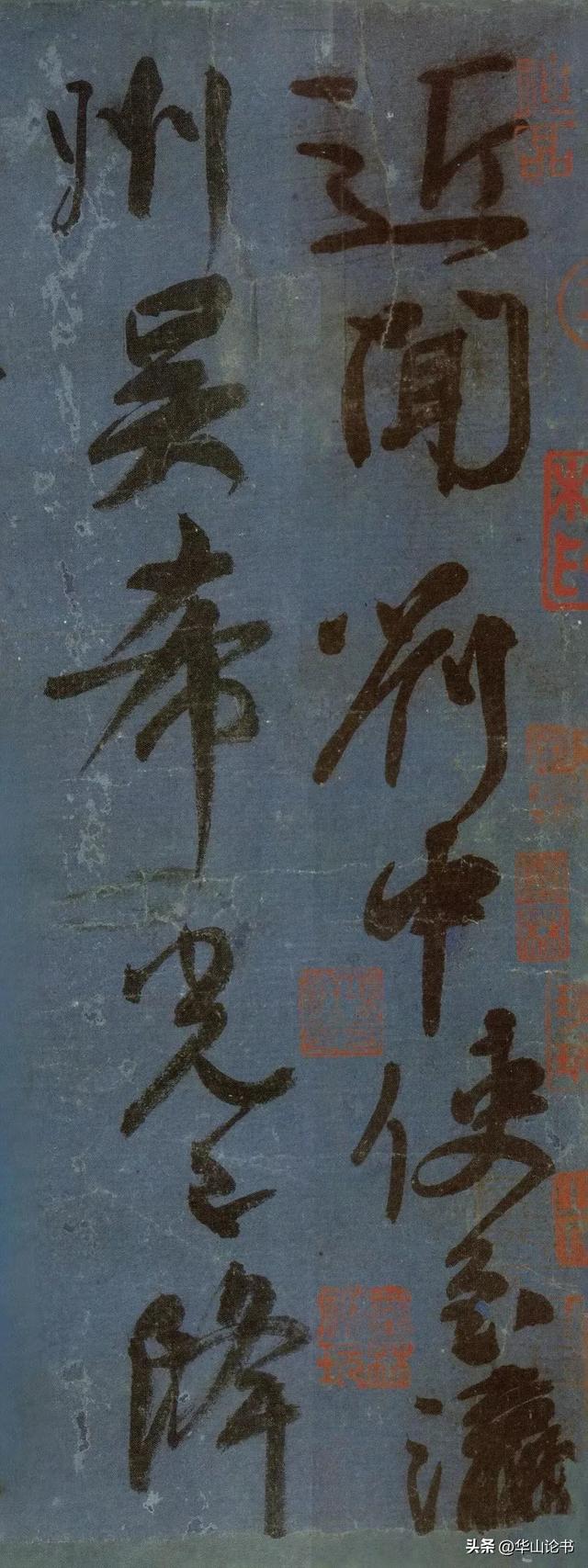 颜真卿书风形成之谜 这些法帖最新发现越来越接近于核心真相
