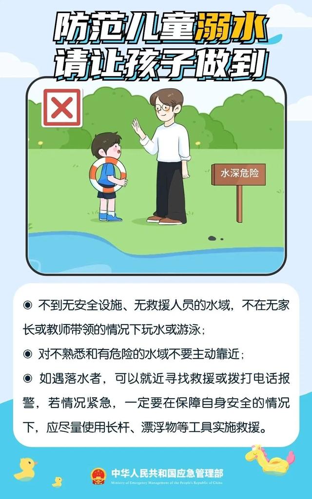 多人在深圳知名景区附近漂流、玩水？官方回应