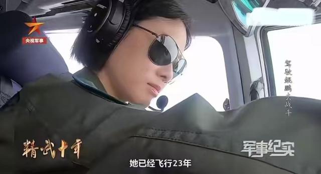 阅兵上运20女机长找到了！又美又飒，丈夫更强，履历让人心服口服