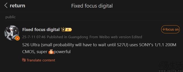 明年旗舰手机“主摄”普遍大升级，但代价是什么