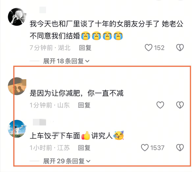 猴哥正式官宣离婚后续，根本原因曝光，幼稚不成熟，孩子成导火索