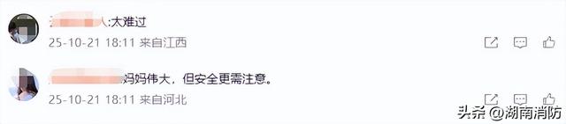 凌晨大楼起火！女子将两个月大的孩子递给隔壁楼邻居后不幸坠楼身亡