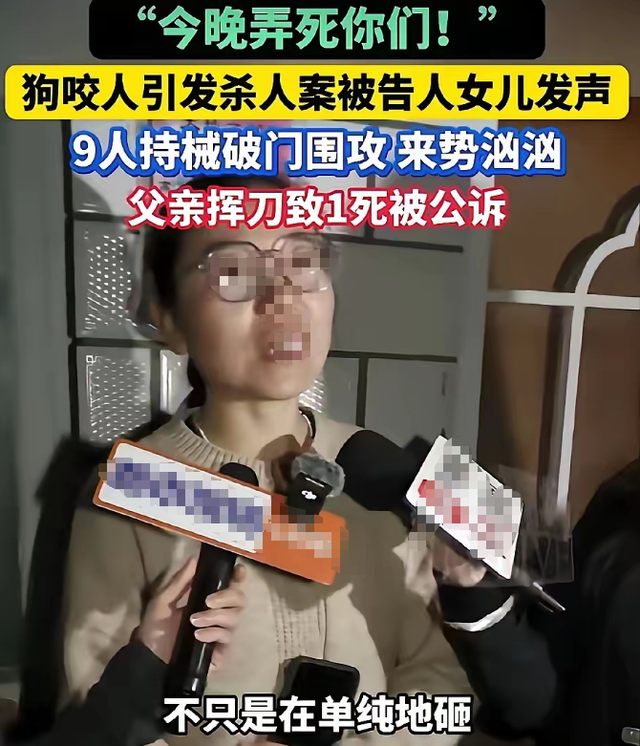 山西狗咬人血案再曝细节：剔骨刀上无死者DNA，真相更扑朔迷离
