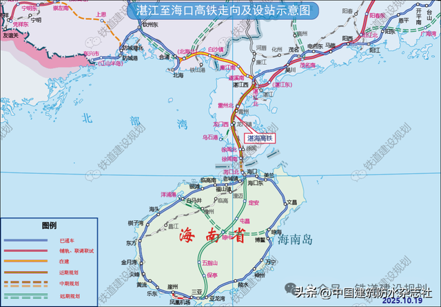 两条重要高铁又有最新批复，为明年开建又推进一大步