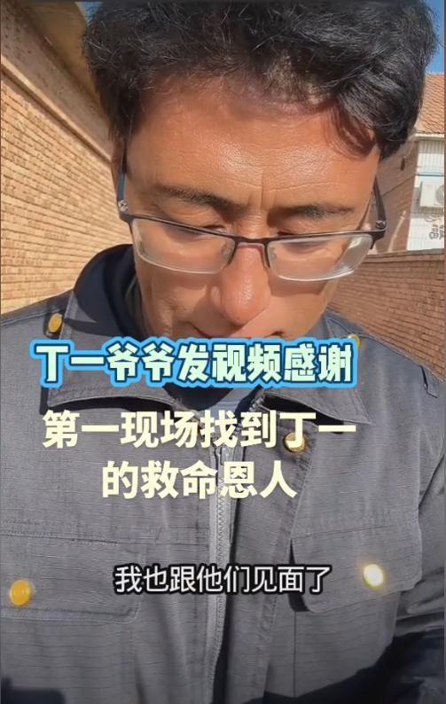 女童爷爷发声：不确定是否正常走失，最先找到的人曝光一人是亲戚