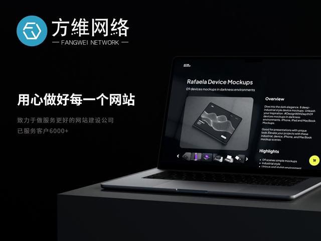 广州网站建设公司哪家好？2025年广州出色网站设计公司企业建站实力十强企业名单