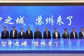 一天能洗5000平方米！苏企研发的“低空蜘蛛侠”，超给力！图片