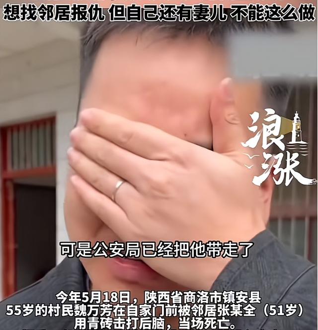 回老家2天就遇害？55岁母亲回老家2天遭邻居砸头身亡，受害人儿子：刚能孝顺妈妈就出事