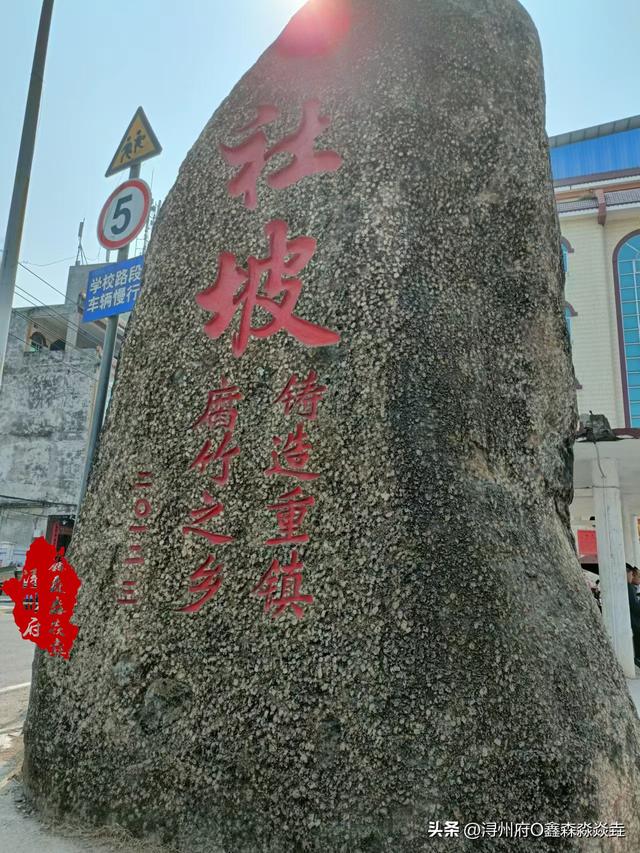 桂平人文：浔州抗日烽火——社坡彩村莫氏家族的打鬼子故事