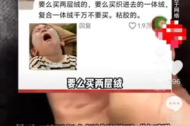 这种衣服竟然有毒？最近很多人穿图片