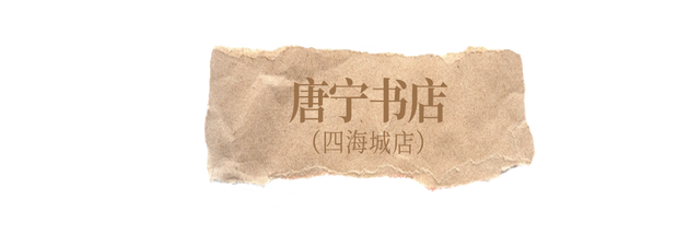 出片又治愈！跟着「书店漫游指南」打卡番禺阅读秘境