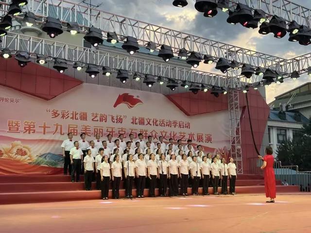 文化，让林都牙克石更具魅力