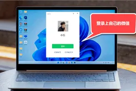 电脑版微信聊天记录怎么导出图片