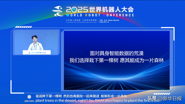 具身智能的“智元路径”：姚卯青深度解析从数据根基到场景价值的突破逻辑