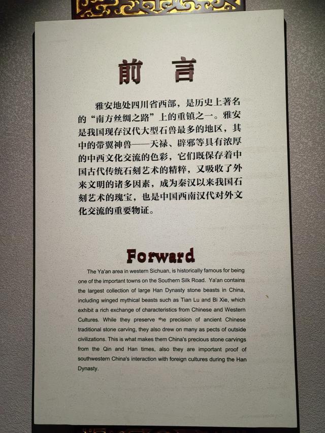 在雅安这座城市里，感受慢生活