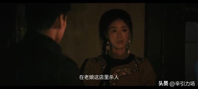 《归队》:庞四海老婆身份曝光，这才是游世龙留高云虎一命的真相