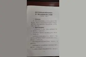 2025年济南中考统招线公布，省实验591分、历城二中唐冶校区589分图片