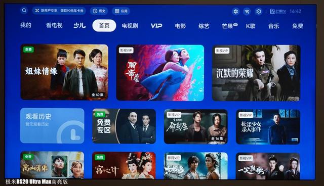2025年度旗舰：坚果N5 Ultra Max与极米RS20 Ultra Max实测对比