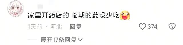 家里做生意的人童年都是什么样的？网友的评论过于真实！
