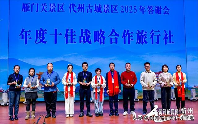 登雁门关·住代州城·过民俗年