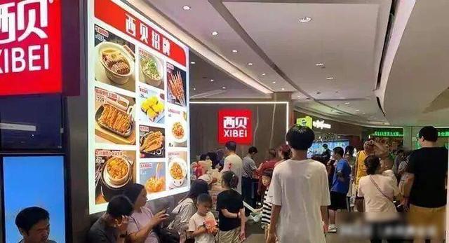 西贝国庆翻车现场：西贝还是那个西贝，没救了！
