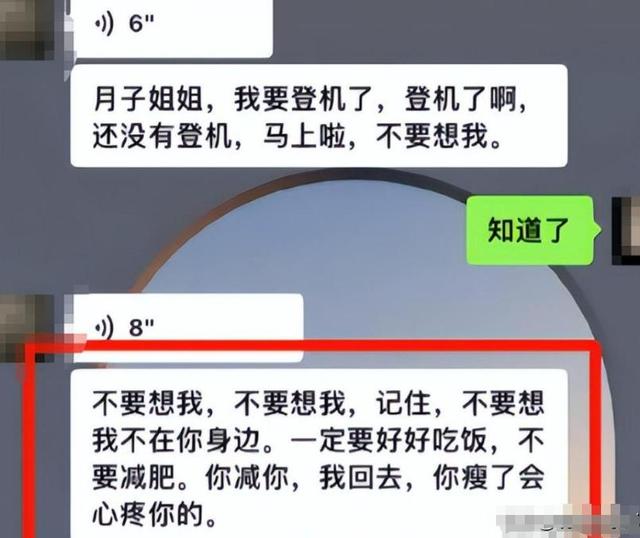 川西坠河三姐妹又一人被打捞上岸，社交账号被扒，生前发言引热议